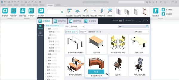構件塢軟件下載