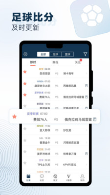 球探體育手機版