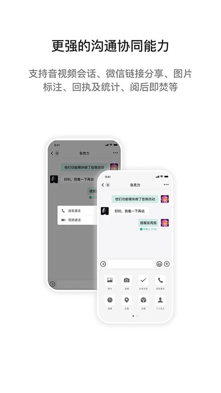 i國網學習培訓平臺