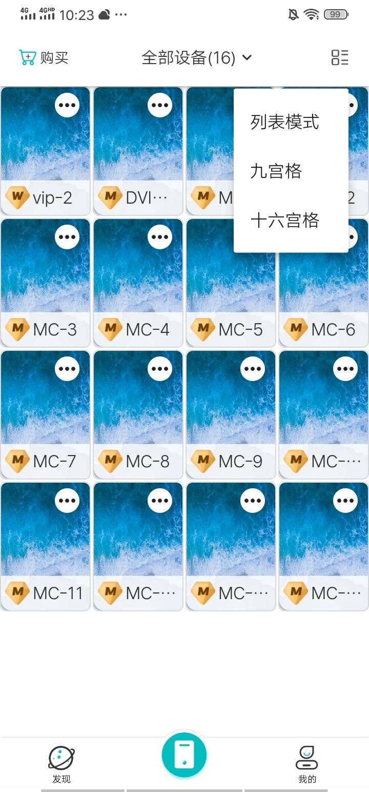 川川云游戲手機版