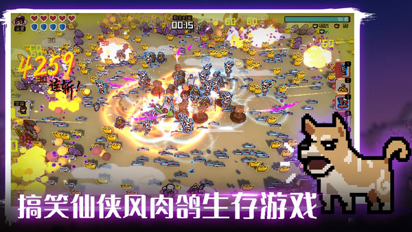 通神榜手機版