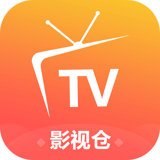 影視倉TV版免費影視