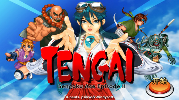 戰國之刃破解版