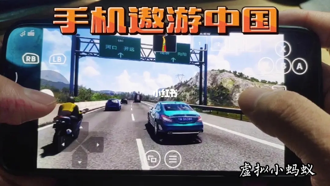 遨游中國模擬器游戲合集_遨游中國1/2手機(jī)版/破解版/豪華版大全