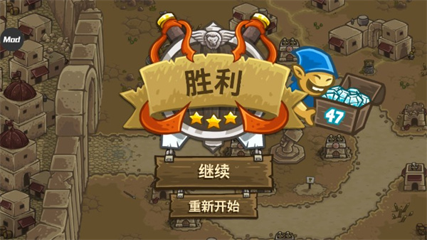 王國保衛戰前線無限鉆石版