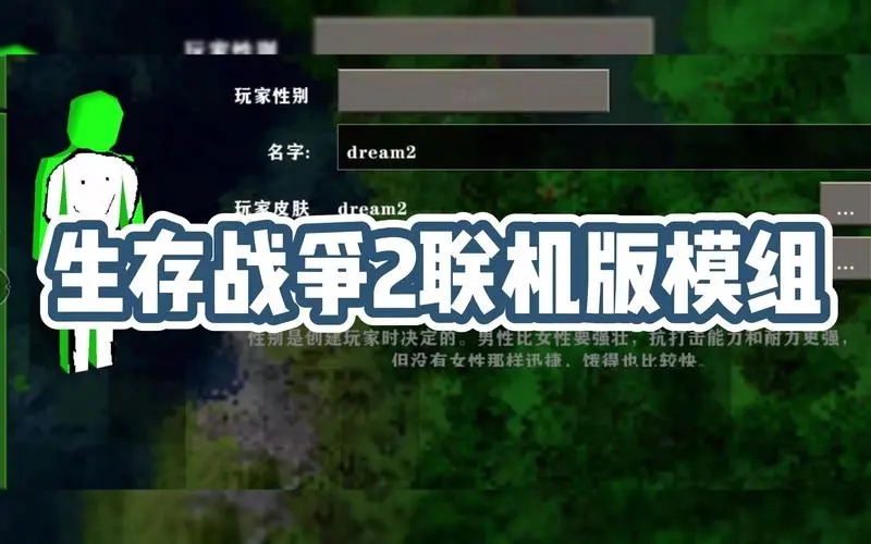 生存戰(zhàn)爭2中文版下載_我的世界生存戰(zhàn)爭_生存戰(zhàn)爭聯(lián)機(jī)_生存戰(zhàn)爭中文版_