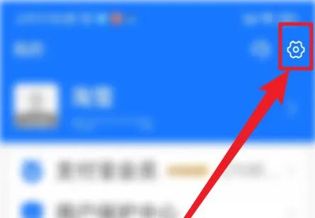 眾安保險怎么解除自動續費