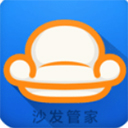 沙發管家app 