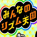 節奏天國2023最新版