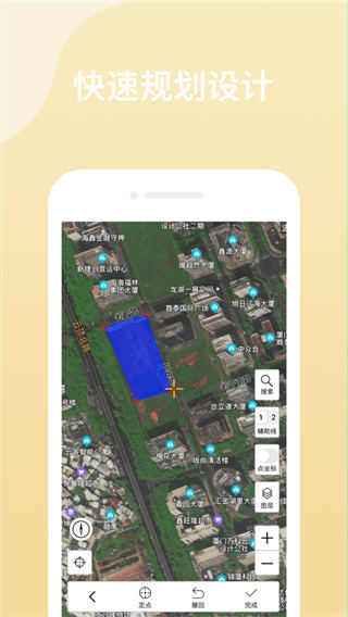 奧維地圖2021高清衛星地圖手機版