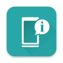 設備信息APP