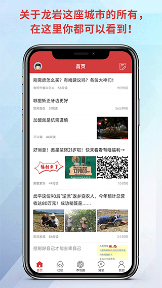 龍巖KK網手機版