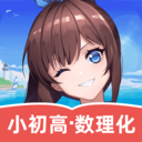 歐拉初中數學(歐拉數理化)