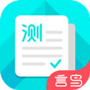 普通話測試app免費版