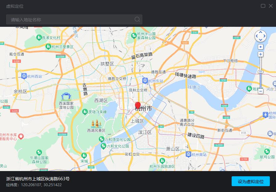 MUMU模擬器怎么設(shè)置位置?MUMU模擬器設(shè)置虛擬定位教程