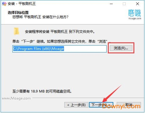平板升級王