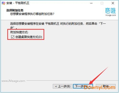 平板升級王