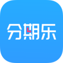 分期樂APP金融貸款服務(wù)平臺