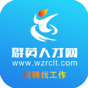 瑞安人才網招聘找工作APP