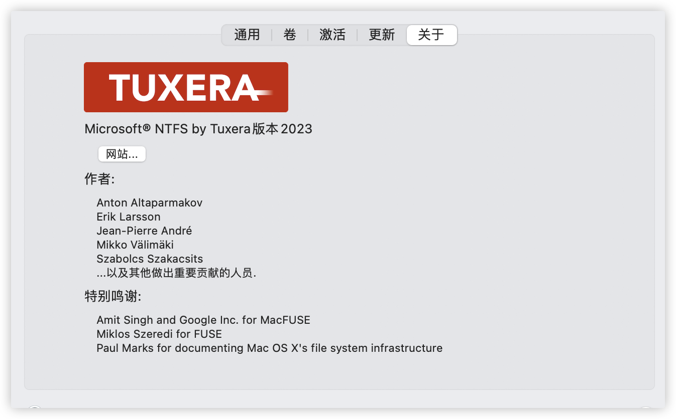mac讀寫(xiě)NTFS磁盤(pán)工具(Tuxera NTFS for Mac 2023)