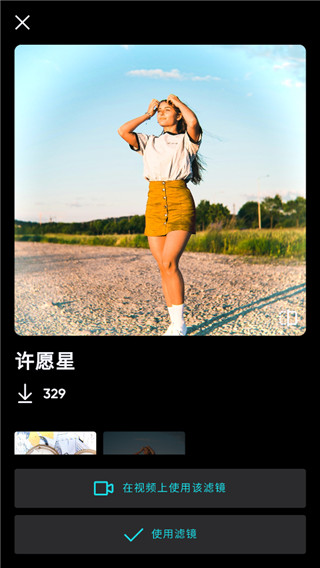 潑辣修圖免費(fèi)破解版安卓版