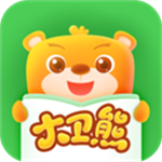 大衛(wèi)熊英語(繪本英語學習)