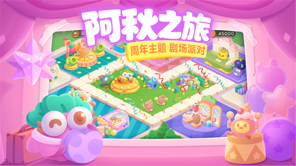 保衛蘿卜3破解版全關卡全角色解鎖 第1張圖片