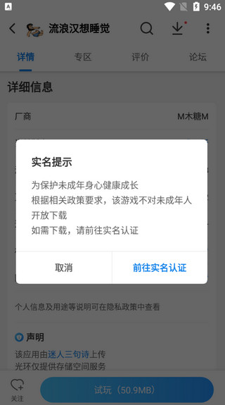 光環助手怎么加速游戲？