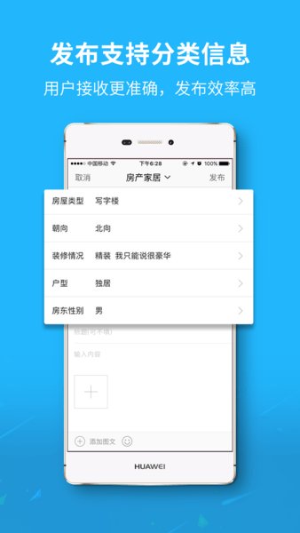 涪風論壇app