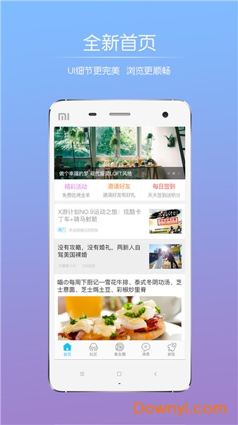 句容山水網下載