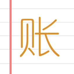 國家統計局e記賬