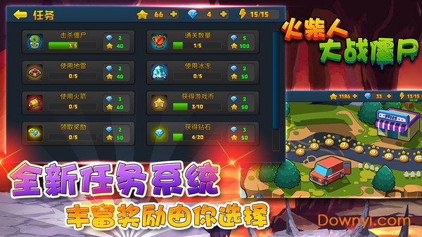 火柴人大戰僵尸手游