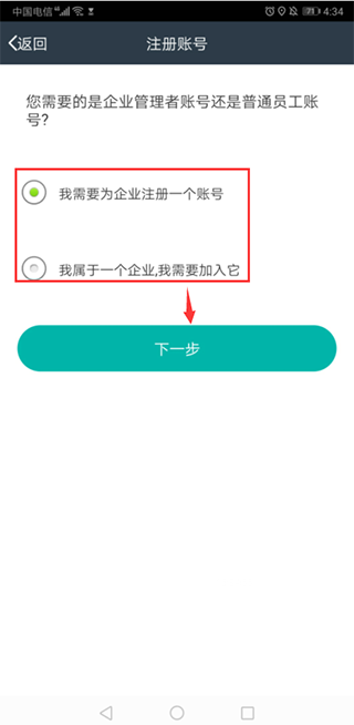 元道經(jīng)緯相機破解版隨意改時間版使用方法3
