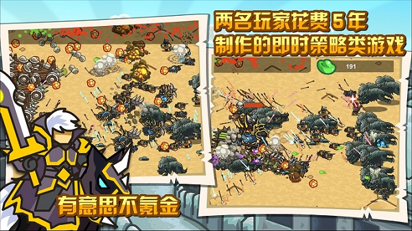世界守衛(wèi)軍國(guó)服官方正式版