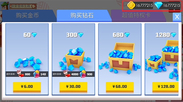 弓箭手大作戰2023破解版無限金幣鉆石