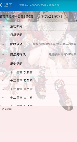 掌上悟空最新官方下載手機版本