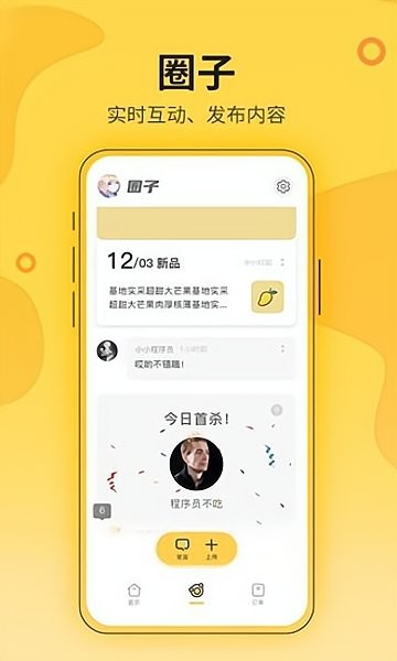 花城農夫app下載