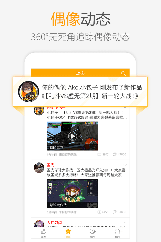 愛(ài)拍原創(chuàng)APP