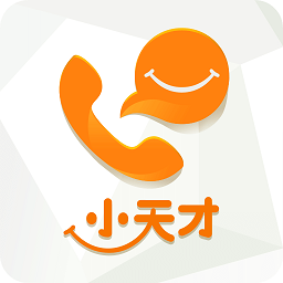 小天才電話手表app