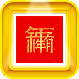 對聯生成器2023最新版