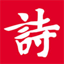 詩(shī)詞吾愛(ài)安卓最新版