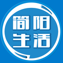 簡陽生活手機版