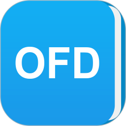 數科OFD閱讀器