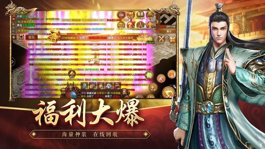 貪玩傳世陳小春版
