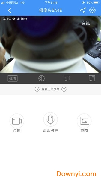 喬安智聯app
