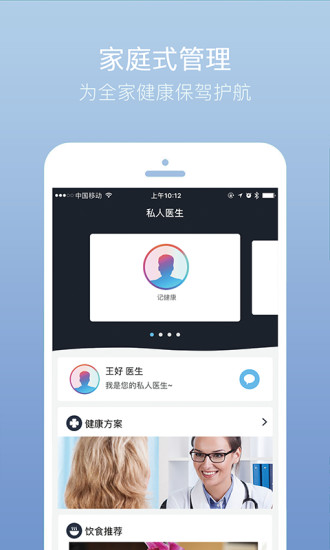 慈銘體檢結果查詢(記健康)