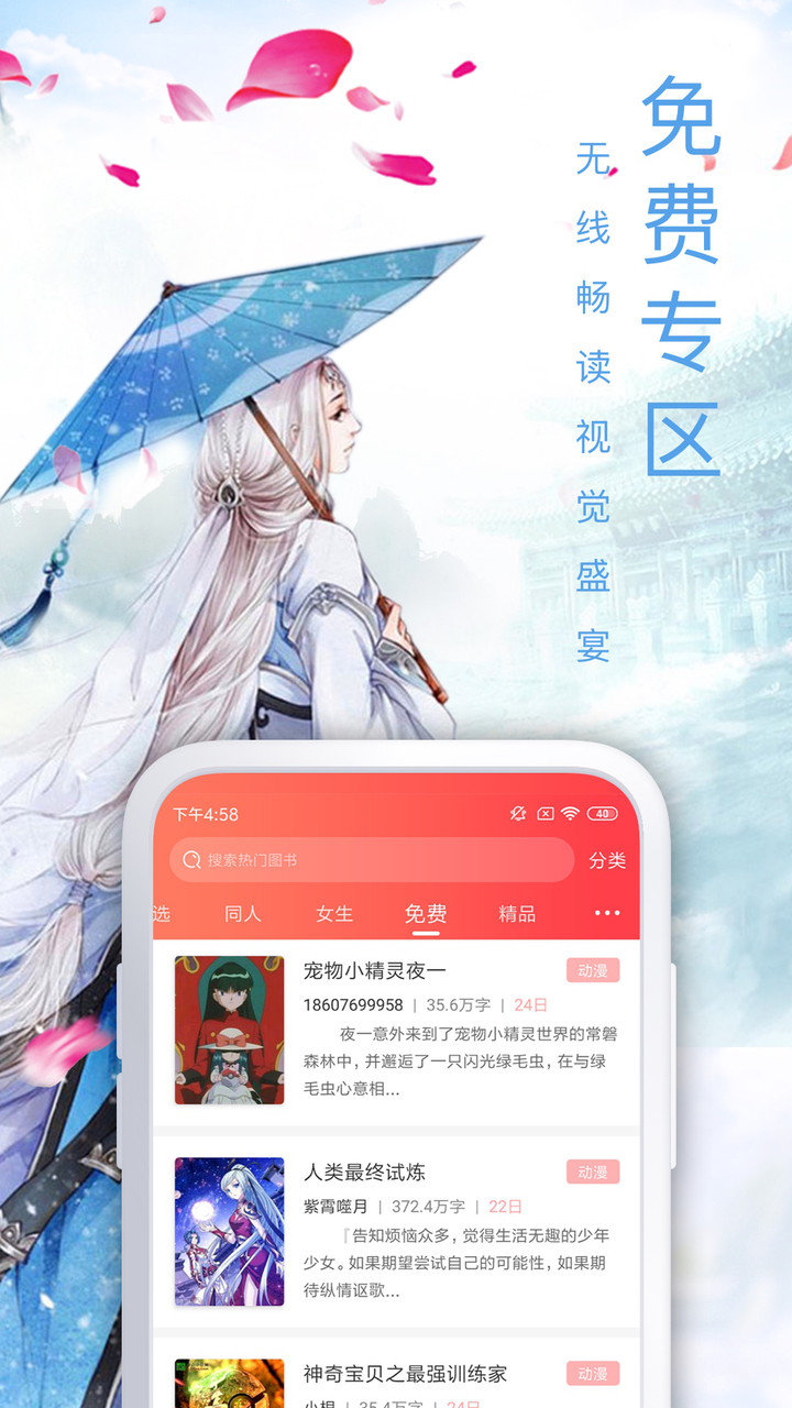 飛盧小說3.3舊版本