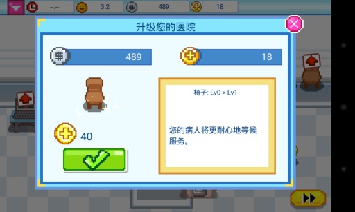 瘋狂醫院