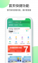 優易充充電樁app