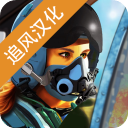 王牌戰(zhàn)斗機空戰(zhàn)中文破解版